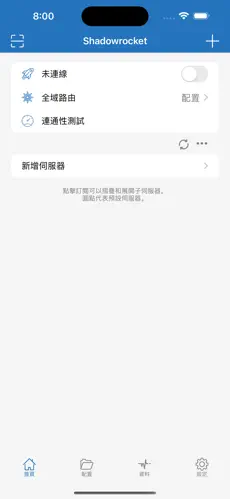 jm梯子哪个比较好android下载效果预览图