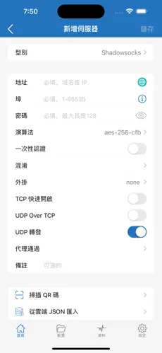 jm梯子哪个比较好android下载效果预览图