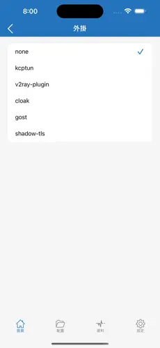 jm梯子哪个比较好android下载效果预览图