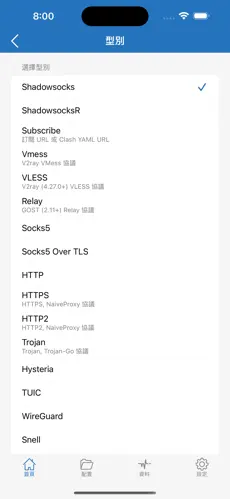 jm梯子哪个比较好android下载效果预览图